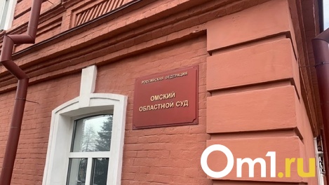 Омич через суд потребовал выдать ему земельный участок для строительства жилья в городе