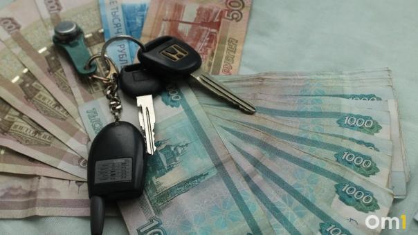 Займ под залог ПТС в автоломбарде: о законности таких сделок рассказали новосибирцам