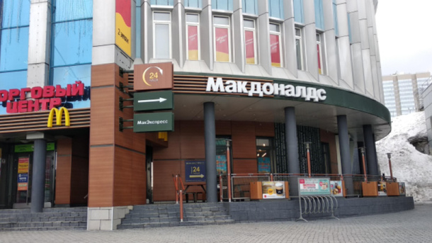 Рестораны «Макдоналдс» продолжают работу 14 марта в Новосибирске