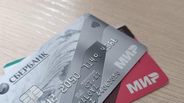 Карту жителя Новосибирской области будет продвигать платежная система «Мир»