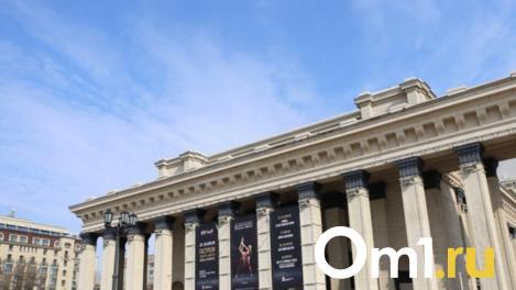 132 года Новосибирску: главные события Дня города