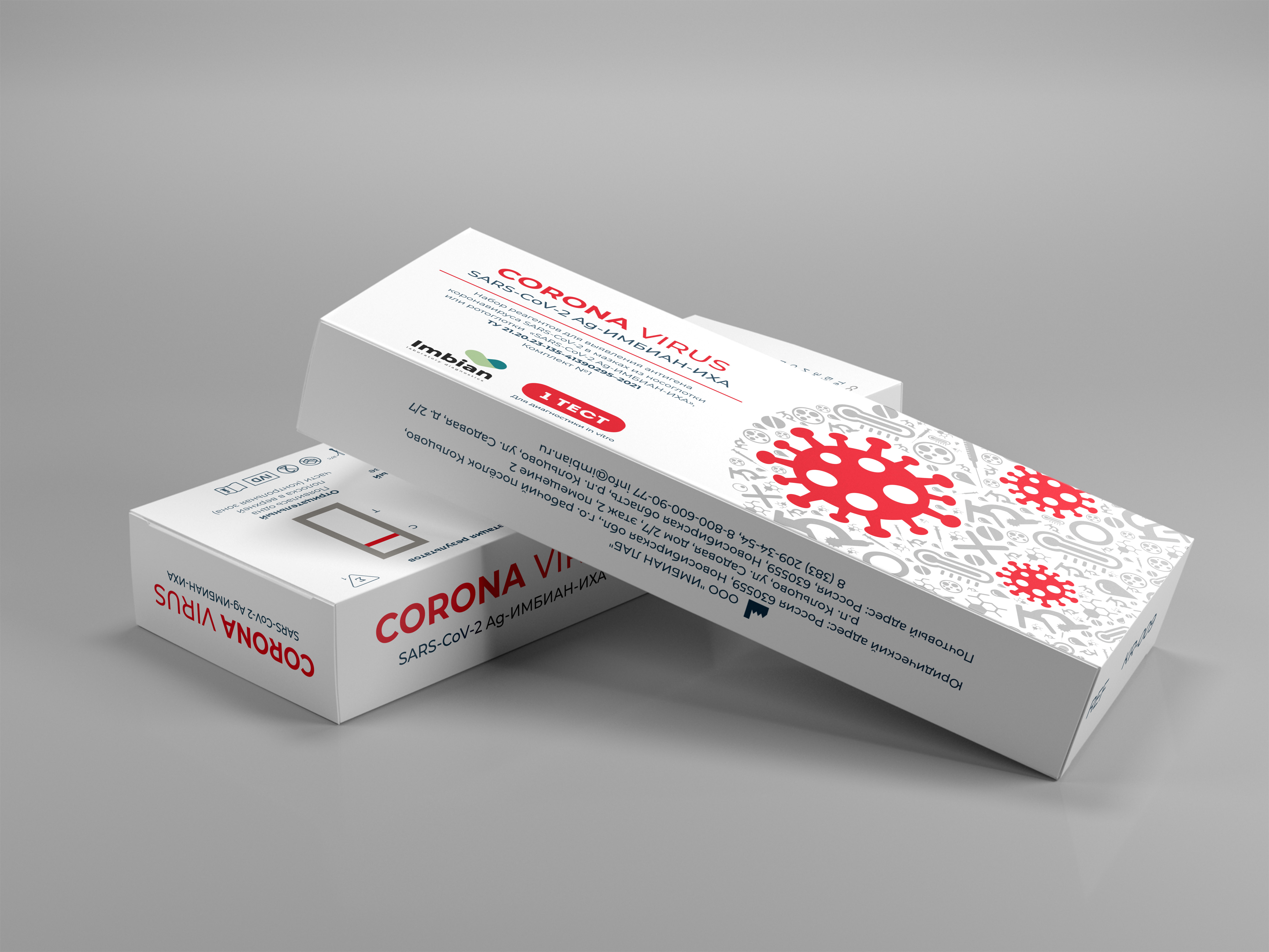 Тест На Коронавирус Купить Столички