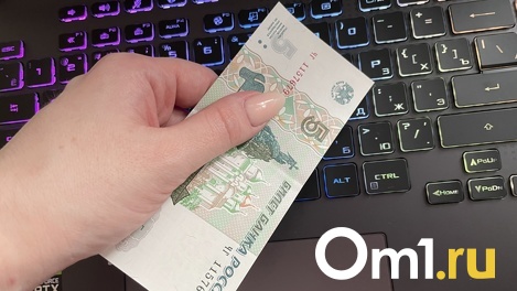 Омичка лишилась всего из-за подарка в «Одноклассниках»