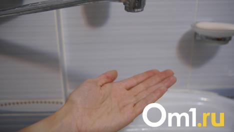 «Тепловая компания» меняет сроки отключения воды для омичей