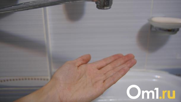 «Тепловая компания» меняет сроки отключения воды для омичей