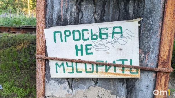 Экологическая катастрофа? Новосибирцы пожаловались на загрязнение воды в посёлке Красный Яр