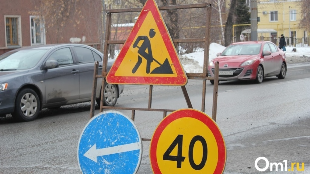 Движение по улице Кубовой в Новосибирске перекроют на два с половиной месяца