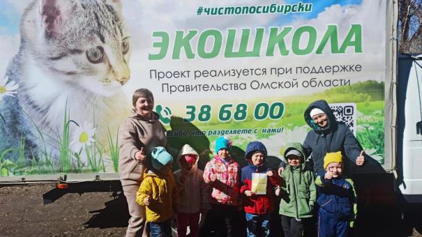 Омичи заработали пять миллионов рублей на сдаче вторсырья за полгода