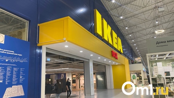 IKEA вернётся в Омск. Магазин ищет способы возобновить работу в России