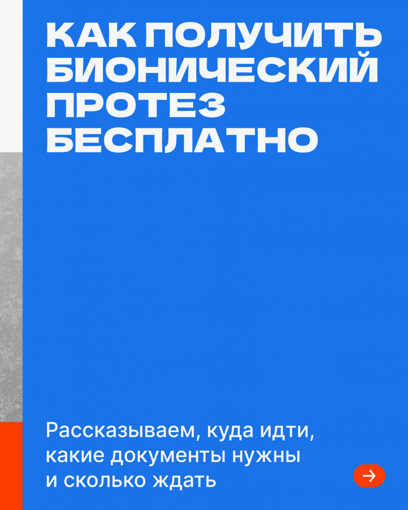 Изображение фоторепортажа