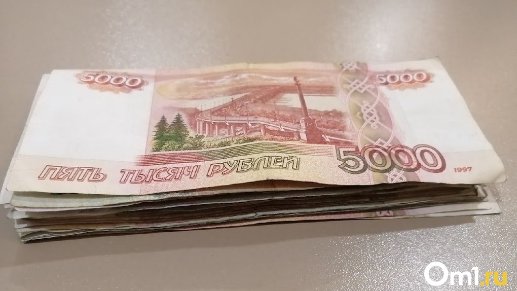 В Омскую мэрию ищут чиновников с зарплатой до 55 тысяч рублей