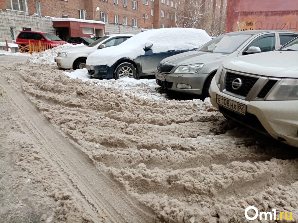 Снег превратился в кашу