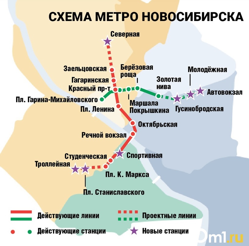 Метро Новосибирск В Новый Год