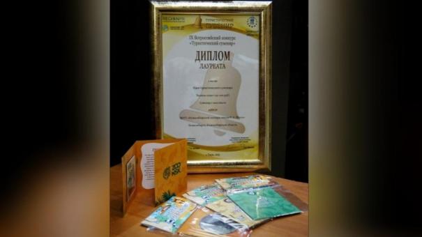 Новосибирский зоопарк стал лауреатом всероссийского конкурса сувениров
