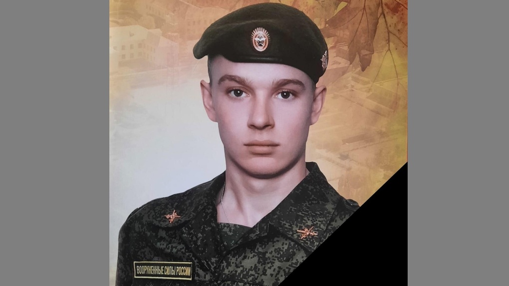 В ходе спецоперации на Украине погиб 26-летний сержант из Омской области