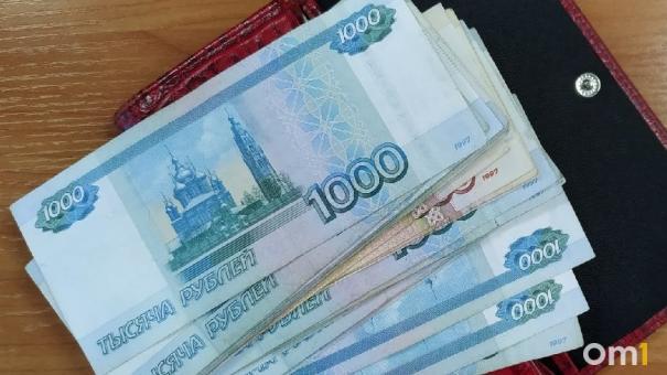 Пенсионеры России получат новую ежегодную выплату