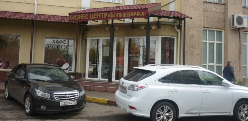 В Омске продается кафе рядом с аэропортом за 7,5 миллионов
