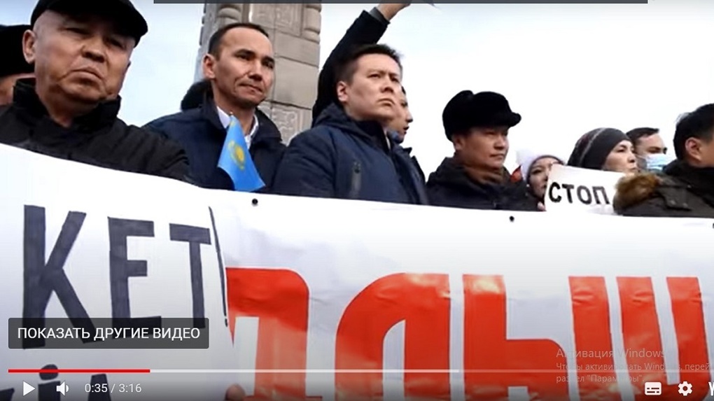 В Казахстане протестующие снова собрались на митинге и требуют отставки Токаева