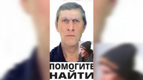 Пропавшего 64-летнего Владимира третий день ищут поисковики под Новосибирском