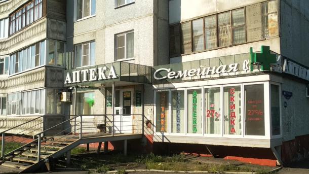 Входим в май здоровыми вместе с аптеками «Семейная»
