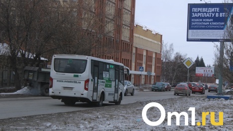 В Омске отменят ещё 4 автобусных маршрута