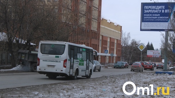 В Омске отменят ещё 4 автобусных маршрута
