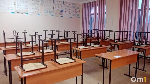 В Омске на карантин целиком закрыли уже пять школ