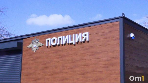 В Омской области откроют «полицейские» классы в школах