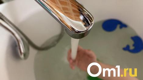 Более 300 домов в Омске останутся без воды на сутки