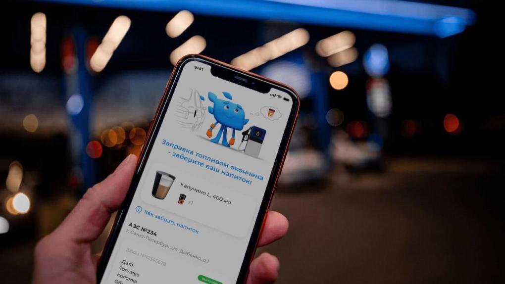 Постоплата через мобильное приложение станет доступна на АЗС Омска и Новосибирска