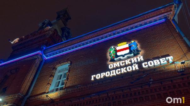 Депутаты горсовета хотят подать в суд на разработчиков омского Генплана. Зачем?