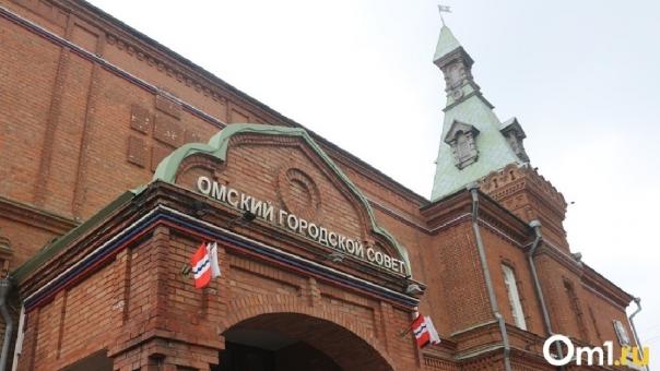 Бюджет Омска подрастёт на 7 миллиардов