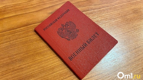 В Минобороны разъяснили порядок проведения частичной мобилизации граждан России