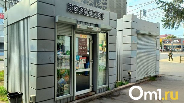 В Омске обанкротился бизнесмен, которому принадлежали киоски «Дилижанса»