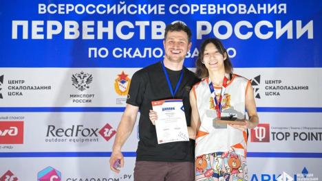 Омичка завоевала серебро на всероссийских соревнованиях альпинистов