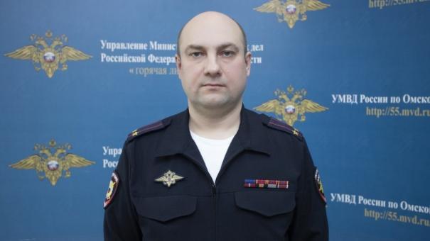В омской полиции произошли кадровые изменения