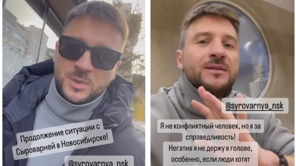 Певца Сергея Лазарева не пустили в любимый ресторан в Новосибирске