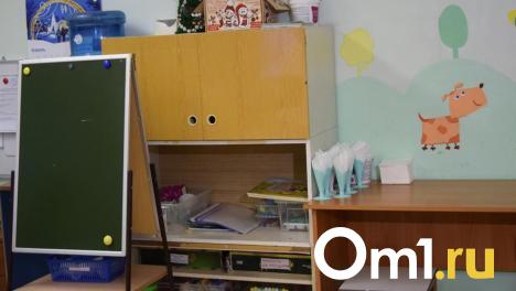 Названы самые дефицитные педагогические вакансии в Омске