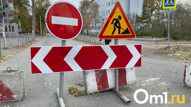 Центр Омска перекроют ко Дню молодёжи уже в среду: как объезжать пробки?