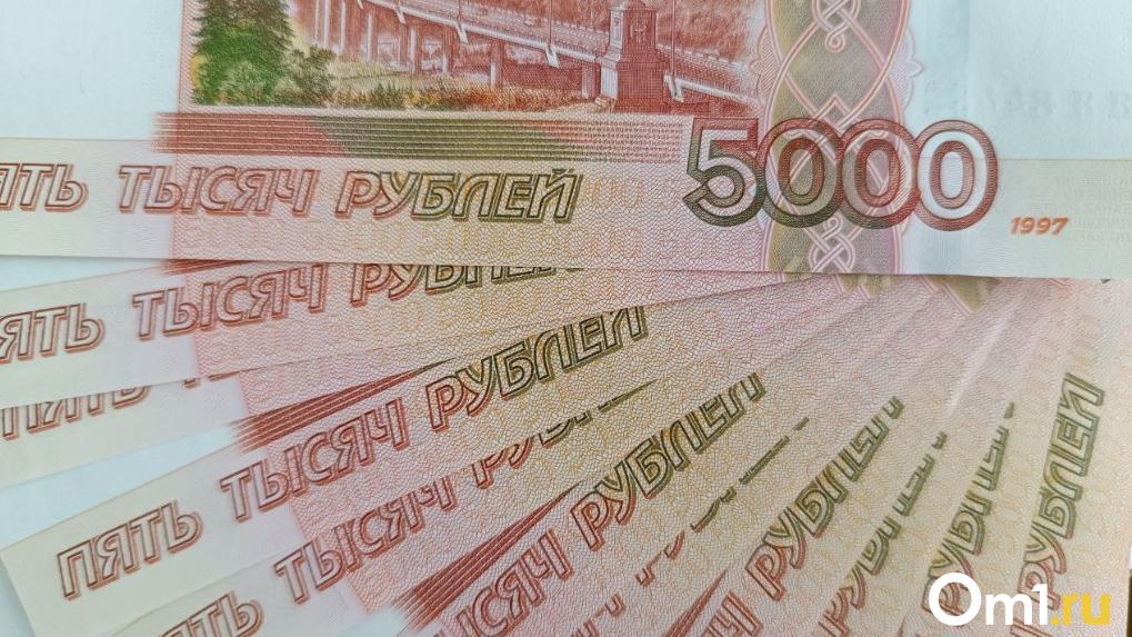 В Новосибирской области назвали топ-10 самых крупных налогоплательщиков