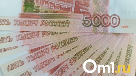 В Новосибирской области назвали топ-10 самых крупных налогоплательщиков