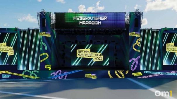 На день Молодёжи установят самый большой в Омске медиаэкран