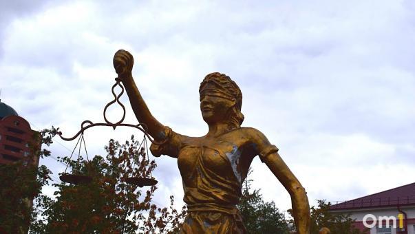 Омский судья взял самоотвод по уголовному делу чиновницы Степановой