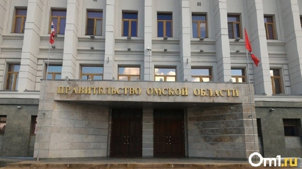 В правительстве Омской области сократят количество чиновников