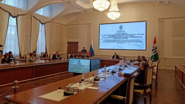 Проект областного бюджета на 2023 год приняло правительство Новосибирской области