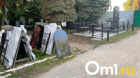 Омские кладбища заработали 40 миллионов рублей