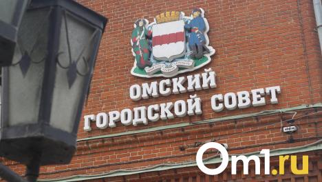 В Омске не будут наказывать за коррупцию, случившуюся по вине стихийных бедствий