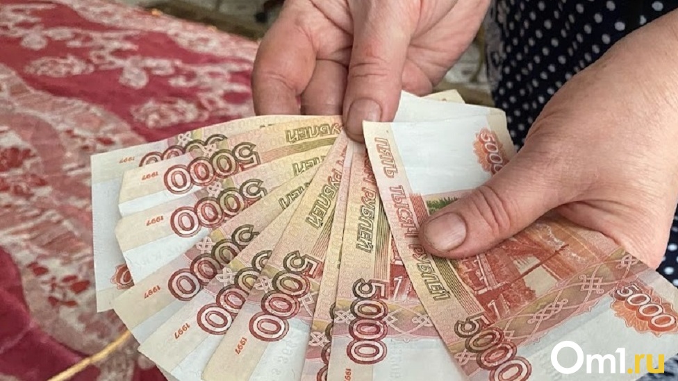 В Омской области посчитали, сколько пенсионеров получат по 10 тысяч рублей