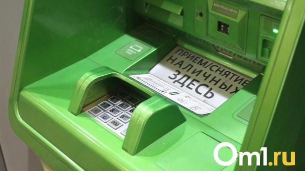 Сельчанка украла деньги омича из банкомата, когда тот отвлёкся