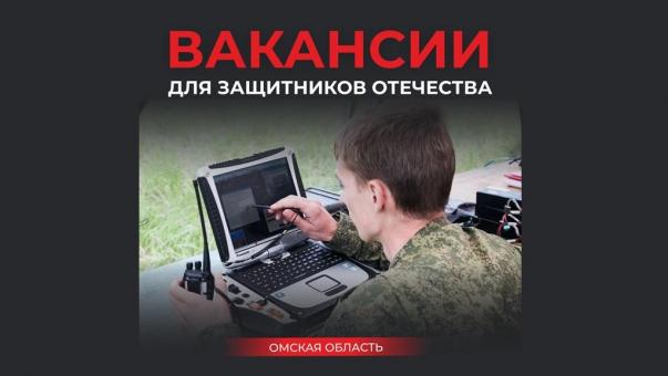 Хочешь профессионально защищать Родину? Выбери специальность!